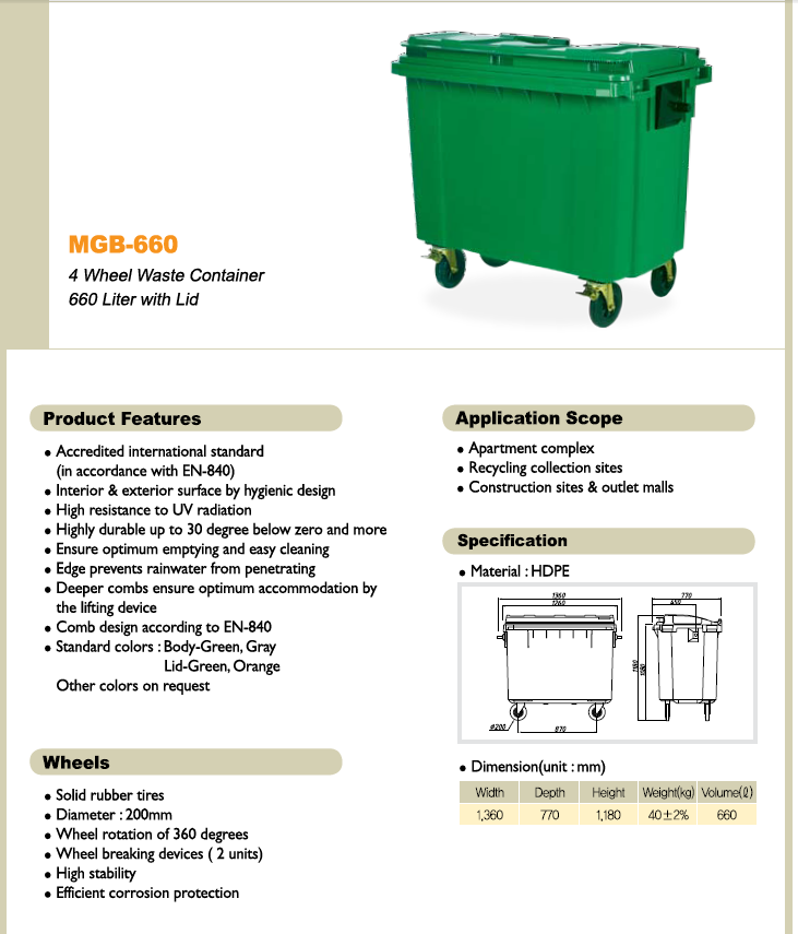 660L OKE MGB 升戶外/塑膠垃圾桶